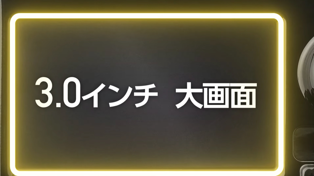 「プレミアム ドラレコ型」プロモーション動画